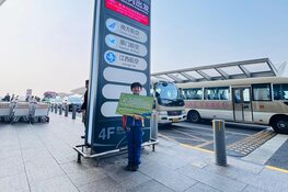 Haagse Liam (10) met Nederlands team naar 10e Wereld Junior Wushu kampioenschappen